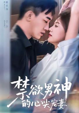 神隐之森