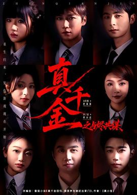 阿凡达3