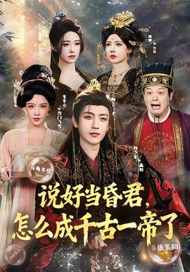 深海秘境